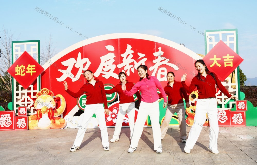 欢欢喜喜过大年