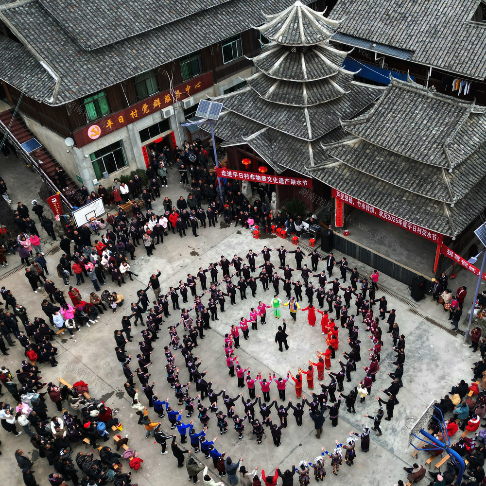 通道 村民 架水 节 开展 多彩 民俗 活动 迎 新春