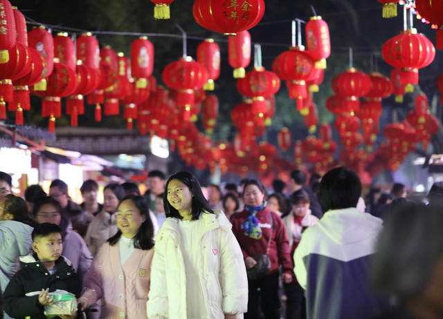 春节 出游