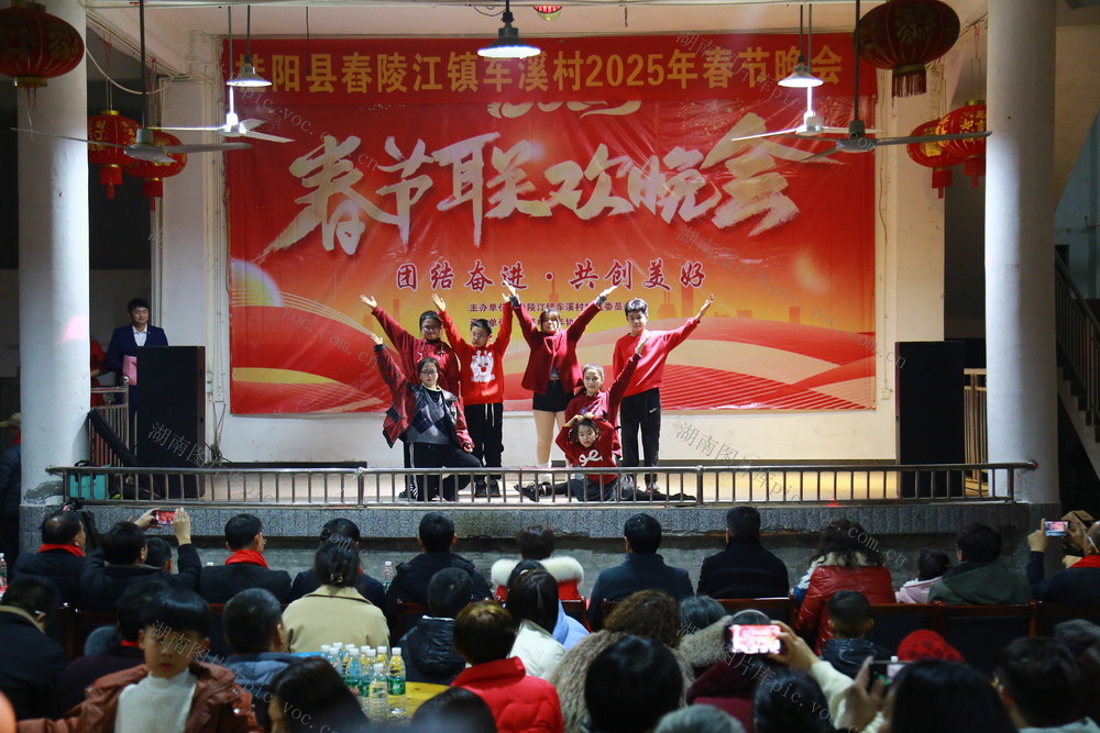 湖南  桂阳县  春陵江  车溪村  文化活动中心  礼堂  歌舞升平 “村晚”   村民  自编自演  春节联欢晚会