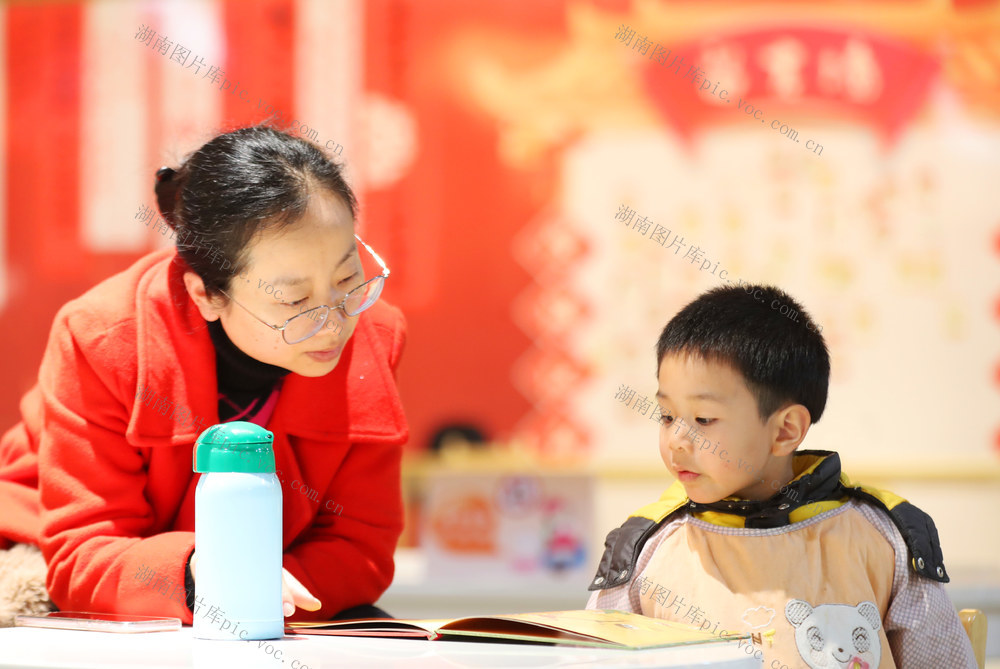 春节 假日 图书馆 阅读 书香
