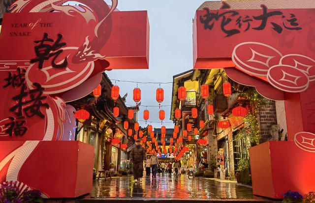 春节 古城 民俗 游客