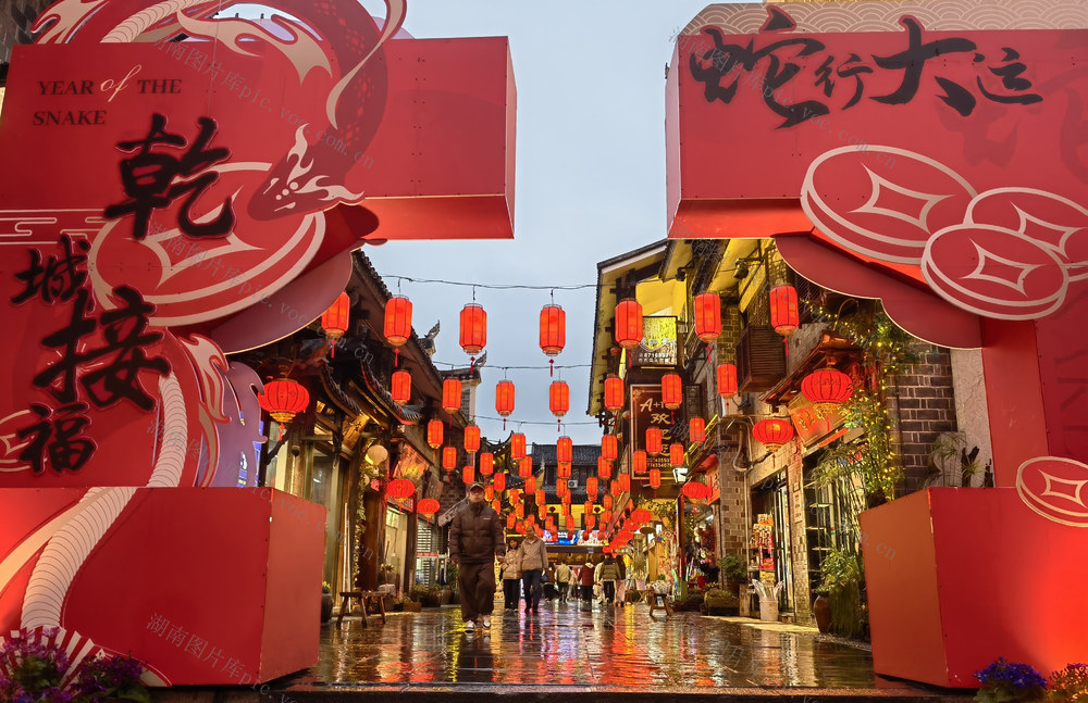 春节 古城 民俗 游客
