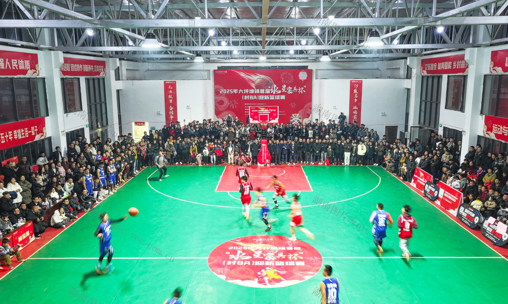 村BA  篮球赛  年味  比拼