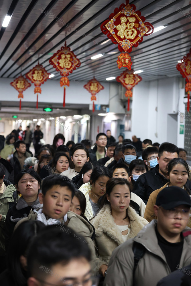 春运 客流高峰