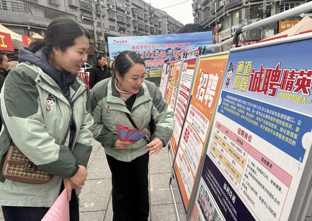 “春风”送岗 “职”达家门
