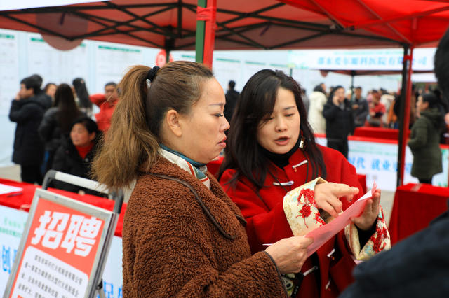 节后  招聘 就业  岗位  人才  求职