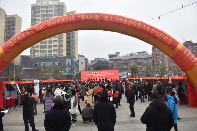 春风送岗乐民生