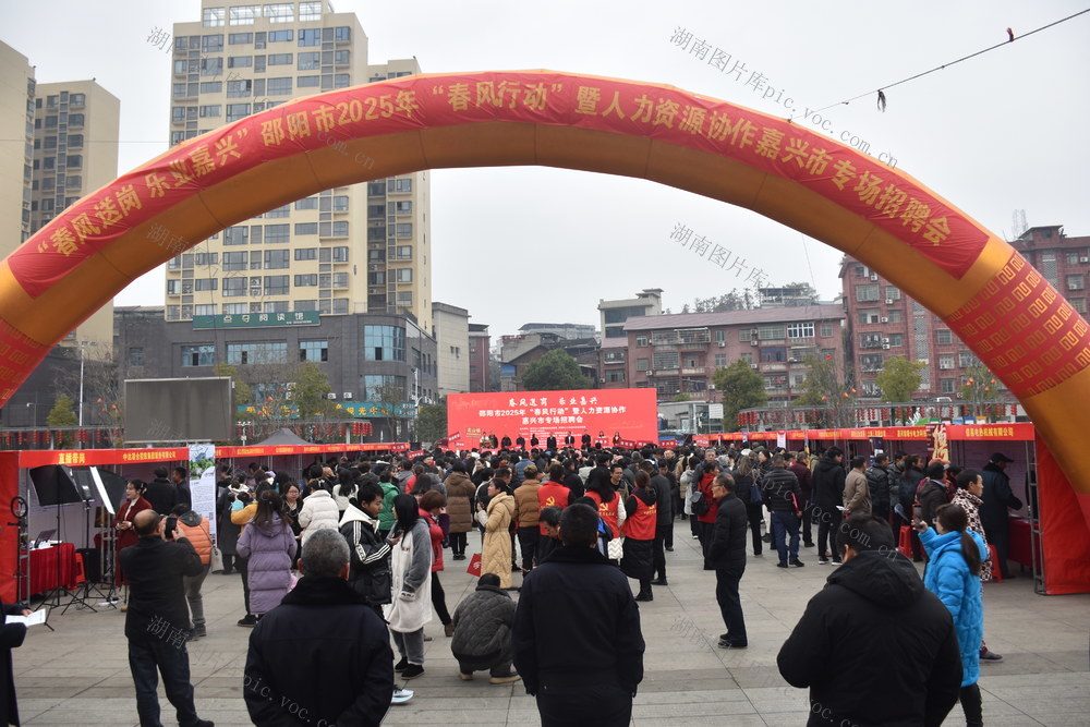 春风送岗乐民生