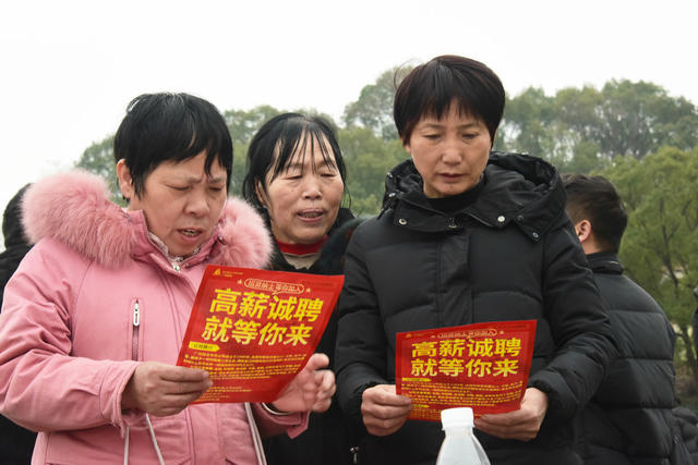 社会保障  就业服务  春风行动  专场招聘  本土就业