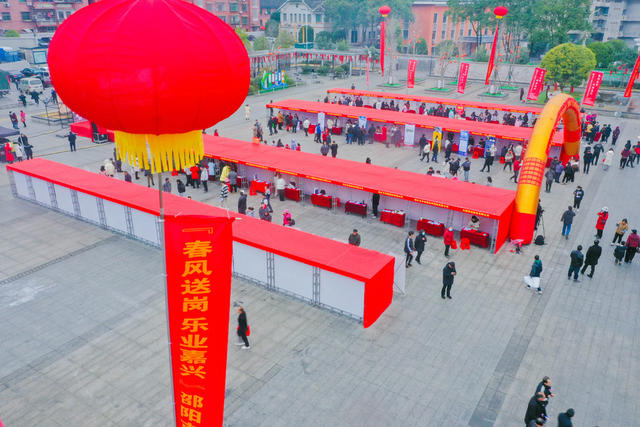 春风行动 送岗 人力资源 人力资源协作 招聘 就业直播带岗