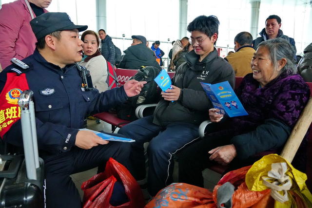 旅客，运输，平安