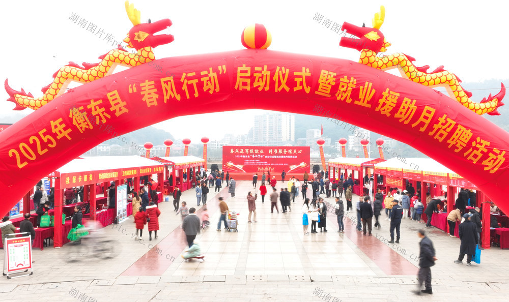 春风行动  招聘 就业