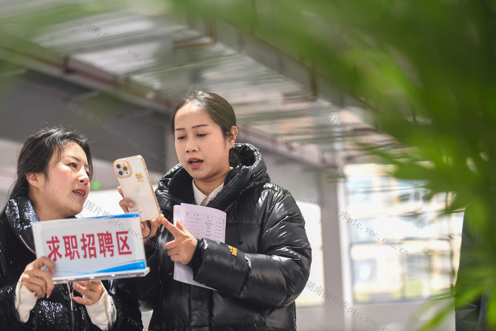 就业
招聘
道县