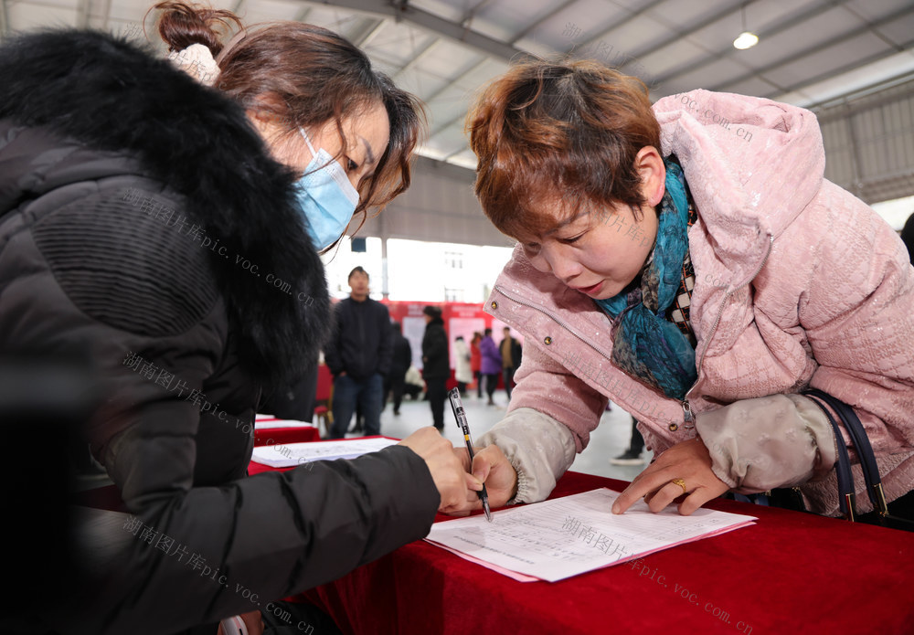 张家界
招聘
农村
就业