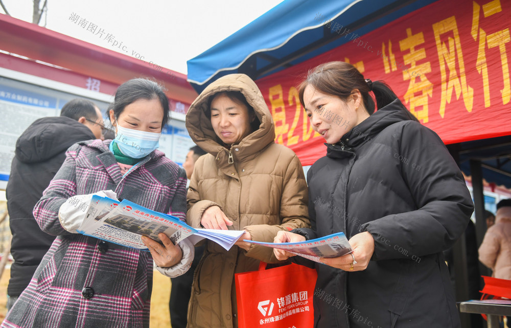 就业
招聘
道县