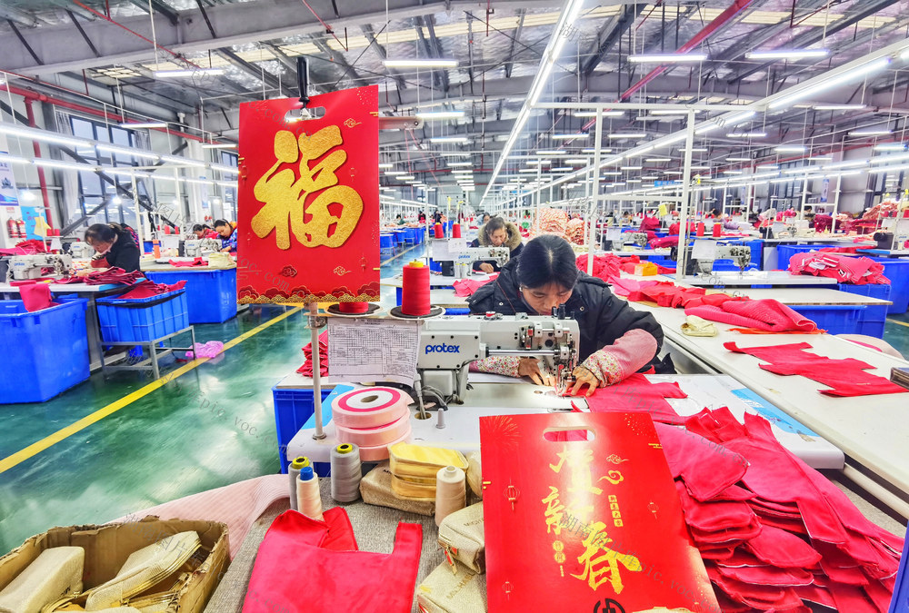 最大易地搬迁安置点  复工  就业