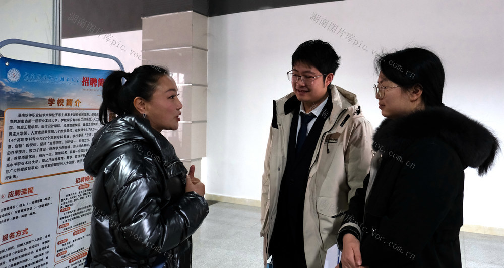 校友返乡 “职”等你来