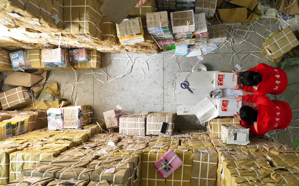 教材 新学期 开学