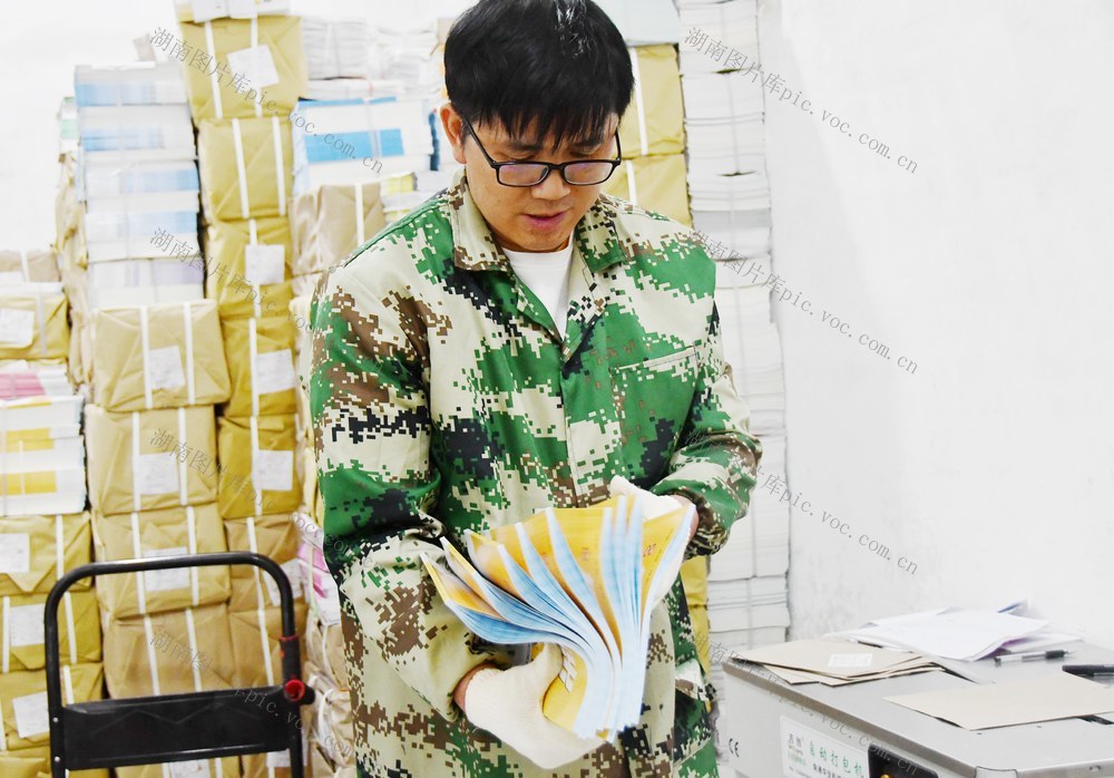 备好教材迎开学