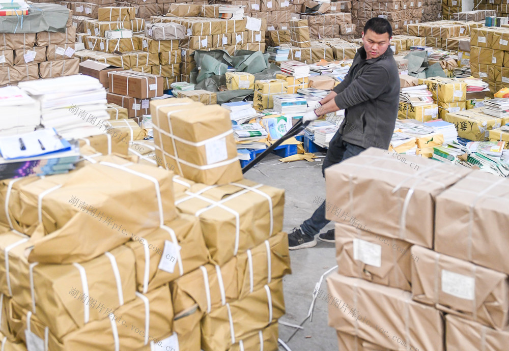 教育
教材
开学
道县