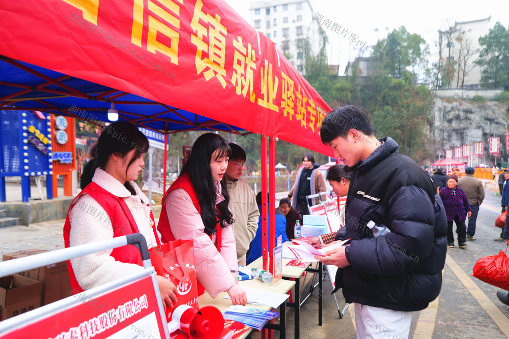 业驿站   群众  门口找工作  1.8万个就业岗位