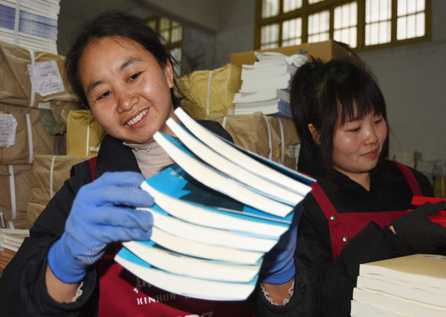 嘉禾：备教材 迎开学