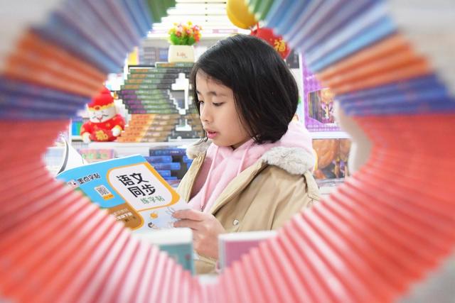  寒假品书香