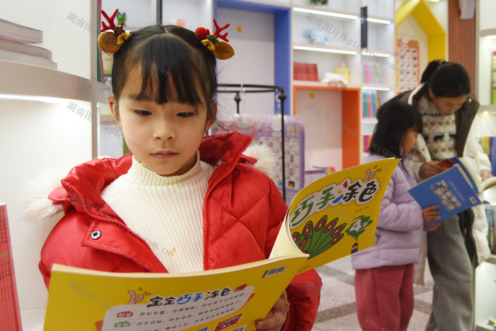 嘉禾：觅书香 度寒假