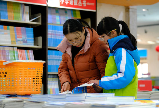 购新书，迎开学