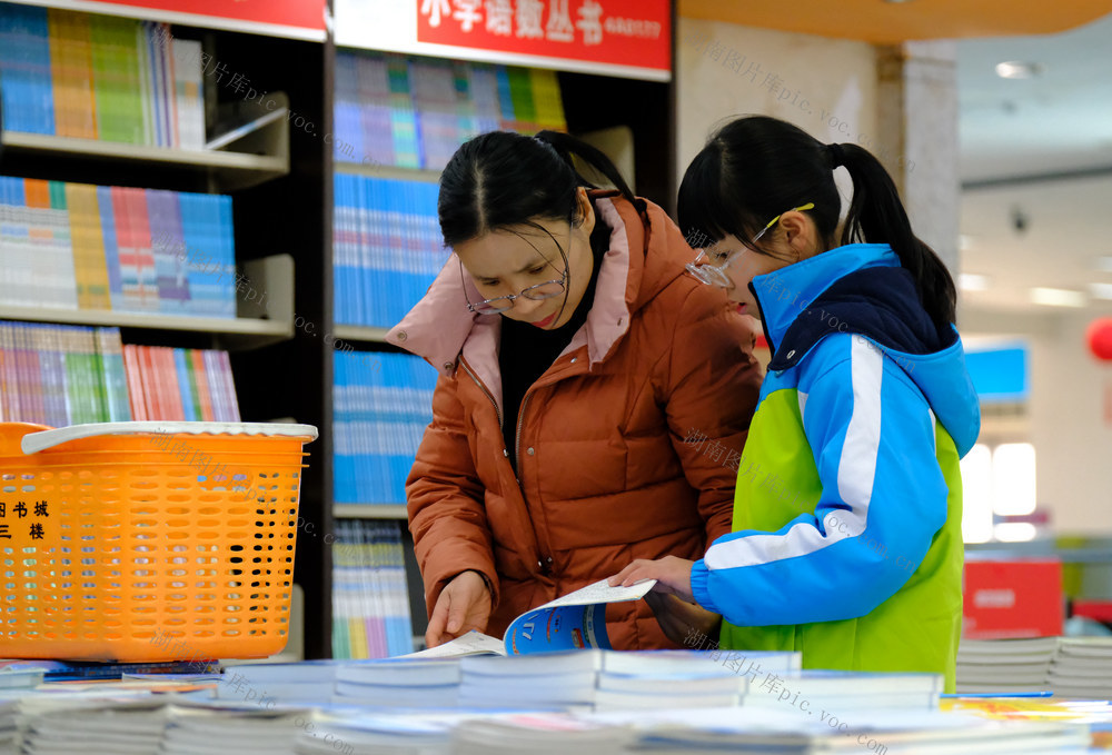 购新书，迎开学