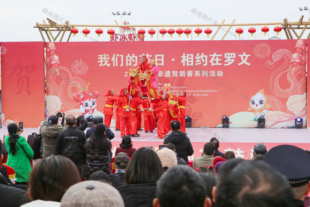 非遗  新春  春节 节目  元宵  村民  欢乐  活动