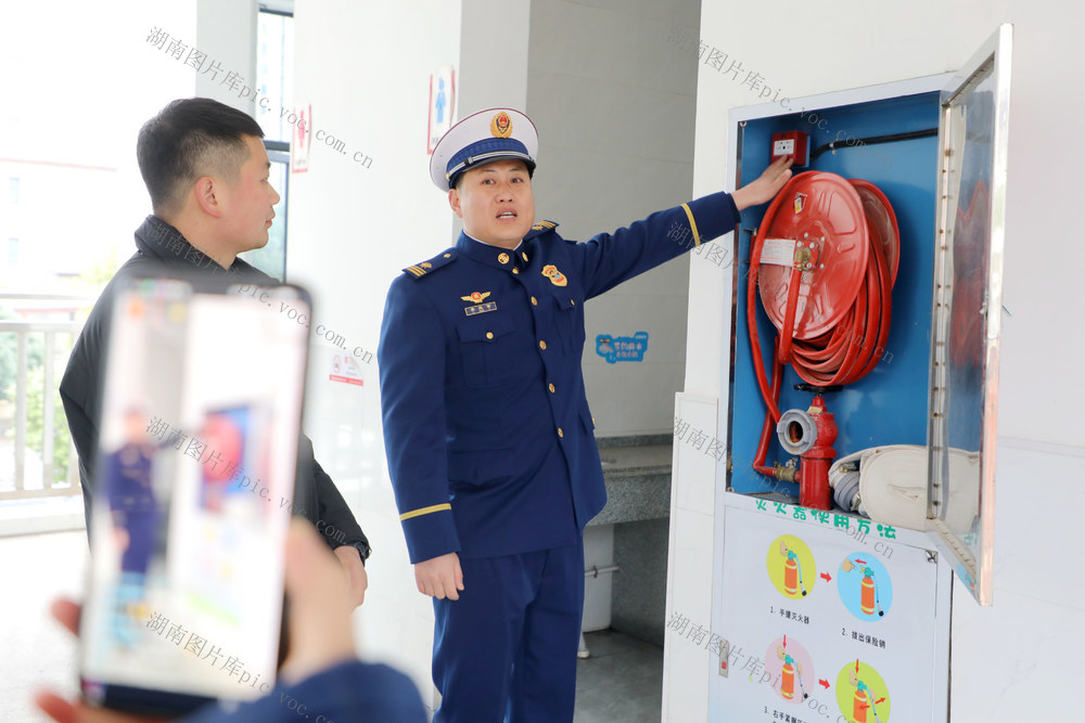 消防 开学第一课 学校开学