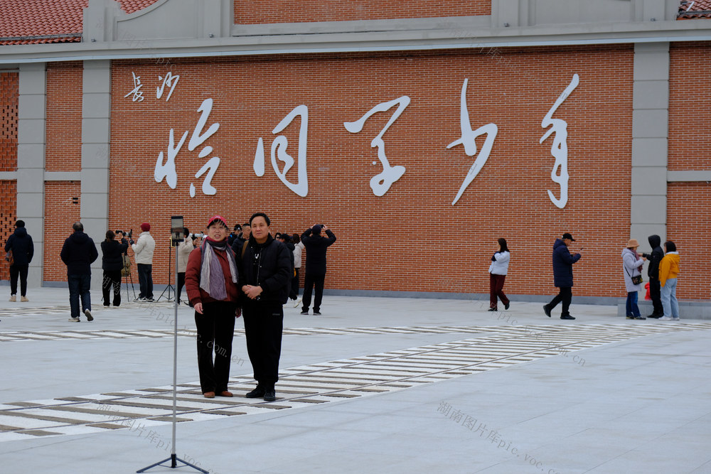 错峰游，恰同学少年广场