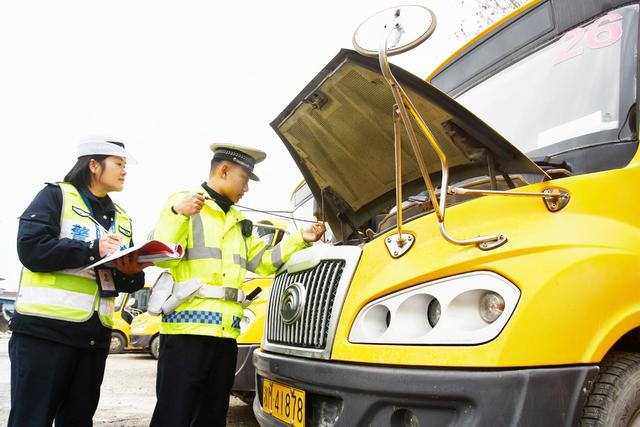   检查校车迎开学