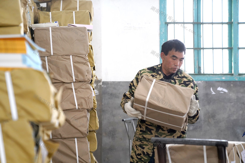 郴州 临武 备教材 迎开学