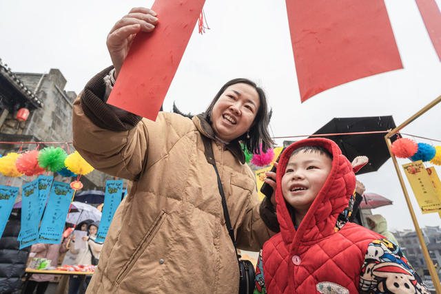 猜谜语  庆元宵