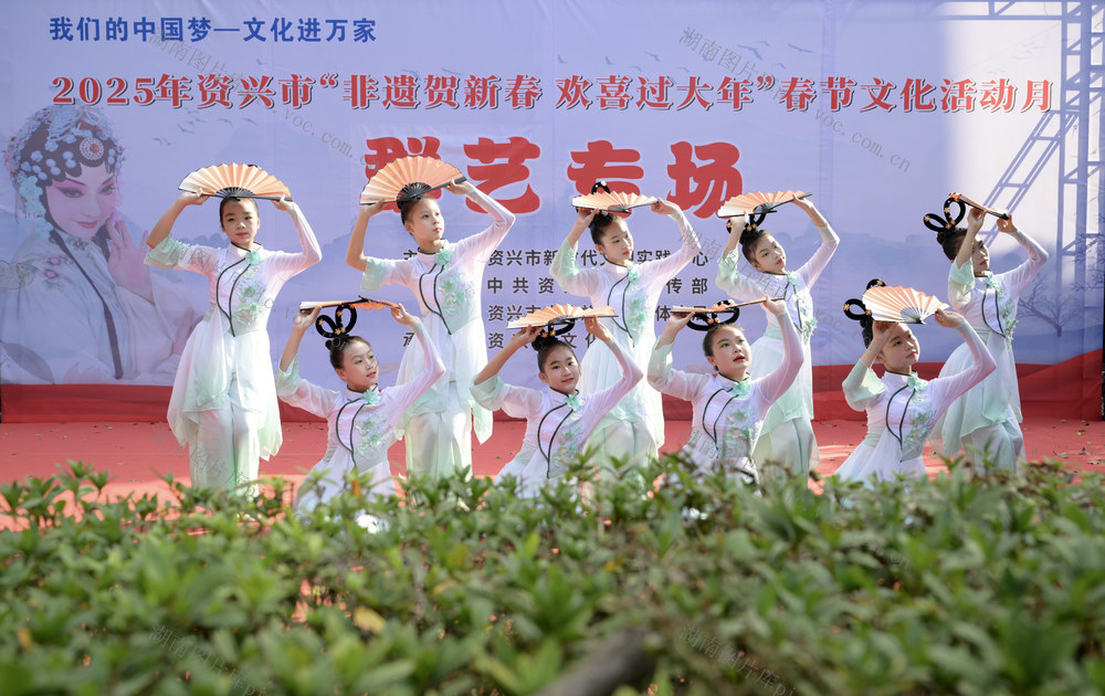 资兴 非遗 春节 群艺