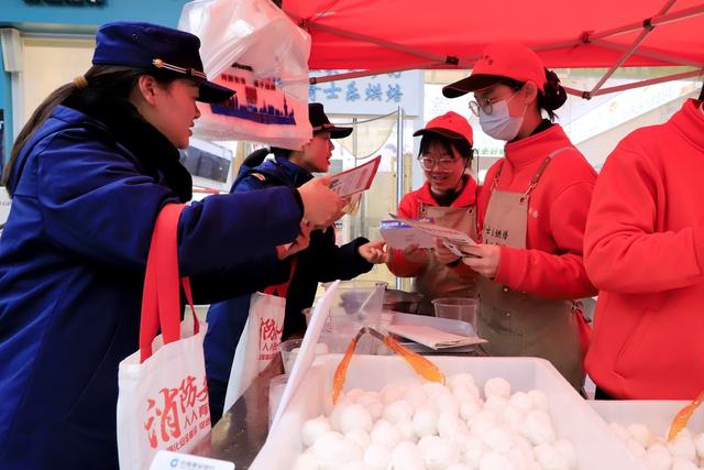元宵节 汤圆 消防