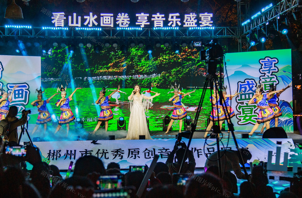 湖南  郴州  看山水画卷  享音乐盛宴  原创音乐   展演   北湖公园