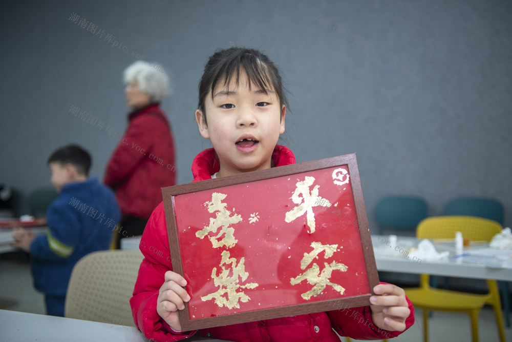 元宵节 金箔画 节日 文化生活