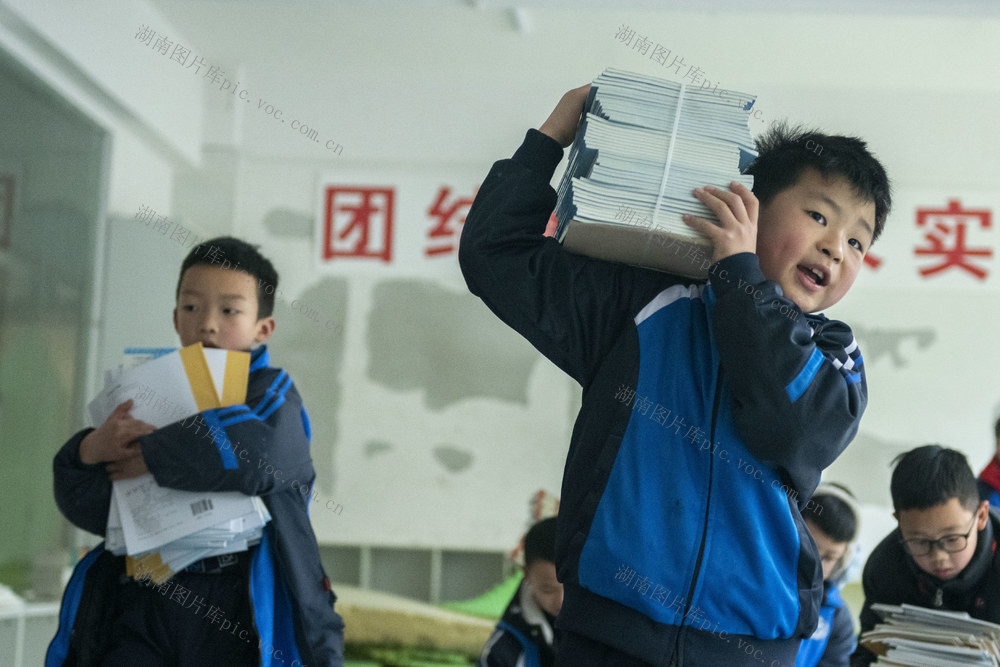 新学期 学生 教材 校园