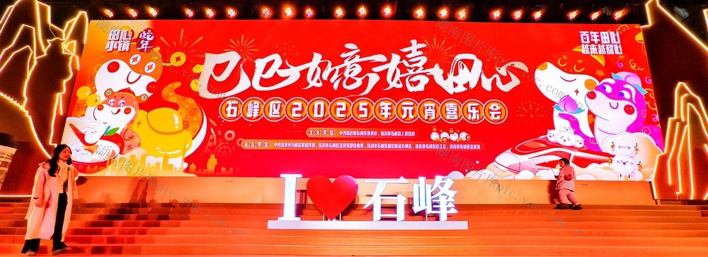 田心小镇闹元宵