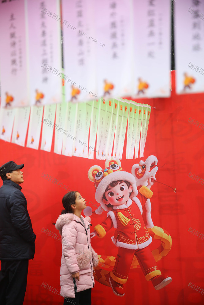 非遗 元宵节 传统节日 灯笼 猜灯谜 文化