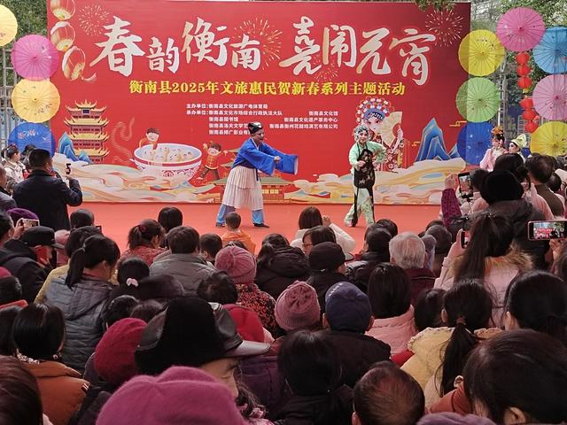 元宵  喜迎  魅力 文化