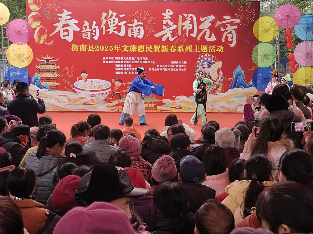 元宵  喜迎  魅力 文化