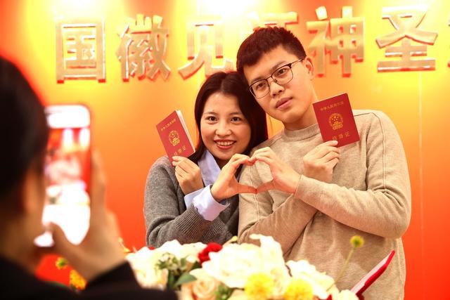 情人节
结婚