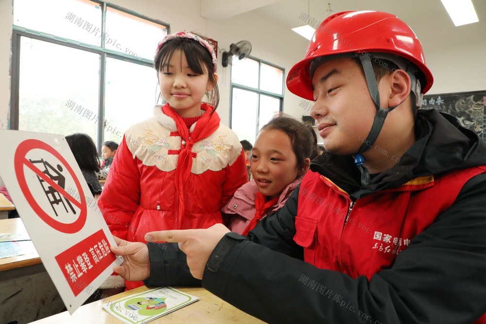   开学第一课   安全用电进校园
