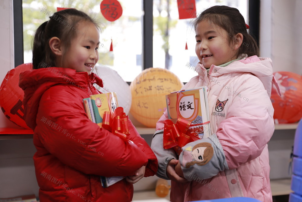 开学 新学期 新启航