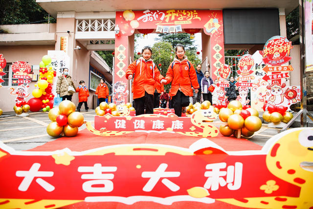 怀化   通道   侗族  小学生  开学